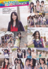 SKE48-TokaiWalker-2011-No.15-4.jpg
