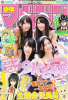 SKE48-ShuukanShounenMagazine-2011-No.34-1.jpg