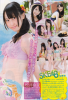 SKE48-ShuukanShounenMagazine-2011-No.34-4.jpg