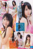 SKE48-ShuukanShounenMagazine-2011-No.34-5.jpg