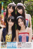 SKE48-ShuukanShounenMagazine-2011-No.34-6.jpg