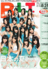 SKE48-BLT-2011-09-03.jpg