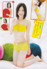 Jurina-ShyuukanShounenChanpion-2011-No.35-4.jpg