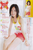 Jurina-ShyuukanShounenChanpion-2011-No.35-6.jpg