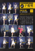 Jurina-AKB48JankentaikaiGuidebook-2011-03.jpg