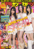 Jurina-GekkanYoungMagazine-2012-01-1.jpg