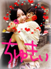 jurina_uploader2.jpg
