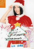 Jurina-Santaisyou2011-Photos-111225-1.jpg