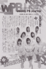 Jurina-SyuukanPLAYBOY-2012-no.01-7.jpg