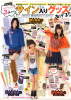 jurina_uploader8.jpg