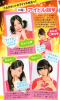 jurina_uploader4.jpg