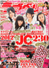 LOVEBERRY-2012-02-01.jpg