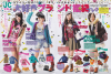 LOVEBERRY-2012-02-02.jpg