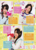 SKE48-GekkanDeView-2012-02-05.jpg