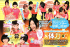 jurina_uploader5.jpg