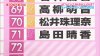 Jurina-AKBINGO-120104-7.jpg