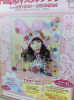 Jurina-MymymelodyPoster-TOKYOmetro-1.jpg