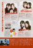 SKE48-ShuukanzaTelevision-2012-No.04-4.jpg