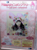 Jurina-MymymelodyPoster-TOKYOmetro-2.jpg