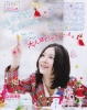 jurina_uploader3.jpg