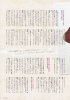 Jurina-ONLYSTAR-2012-No.05-6.jpg