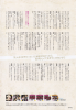 Jurina-ONLYSTAR-2012-No.05-7.jpg