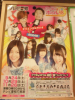 Jurina-AgepoyobowlPoster-1.jpg