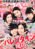 LOVEBERRY-2012-03-1.jpg