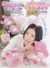 LOVEBERRY-2012-03-2.jpg