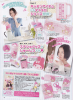 LOVEBERRY-2012-03-3.jpg