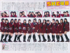 SKE48-GekkanTelevision-2012-03-5.JPG