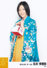 Jurina-Hakamaishou-Photos-120317-1.jpg
