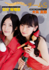 SKE48-ShuukanYoungmagazine-2012-No.19-3.jpg