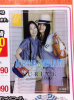 Jurina-JURINAandMINAMIXSUREVE-1.jpg