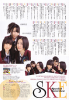 SKE48-GekkanTVfan-2012-04-2.jpg