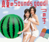 Jurina-AKB48-26th-jacket-3.jpg