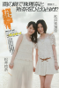 Jurina-SyuukanPLAYBOY-2012-no.19-1.jpg