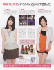 Jurina-smart-2012-06-11.jpg