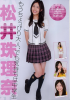 tumblr_kp236phEb51qzk928o1_500.jpg