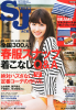 SKE48-STREETJACK-2012-06-1.jpg