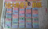 AKB48-NikkanSPORTS-120507-1.jpg
