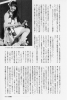 KAMINOBAKUDAN-2012-06-3.jpg