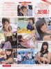 Jurina-FRIDAY-YUSATSU-120525-1.jpg