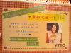 Jurina-JURIMAMAnoTABETEMEAT-3.jpg