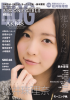 Jurina-BIGONEGIRLS-NO.015_01.jpg