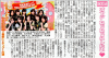 chu-spo_20130322.jpg