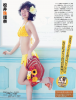 Jurina-FLASH-130402_1.jpg