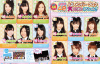 AKB48-Shougaku1nensei-2013-04_2.jpg