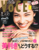 Jurina-VoCE-2013-05_1.jpg
