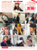AKB48-FRIDAY-YUSATSU-130419_1.jpg